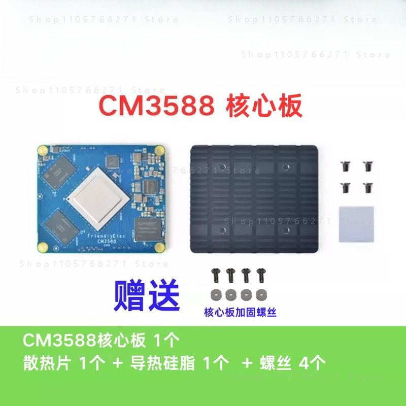 RK3588 CPU Development Demo Co - Rockchip Rk3588 Development Board recension och pris