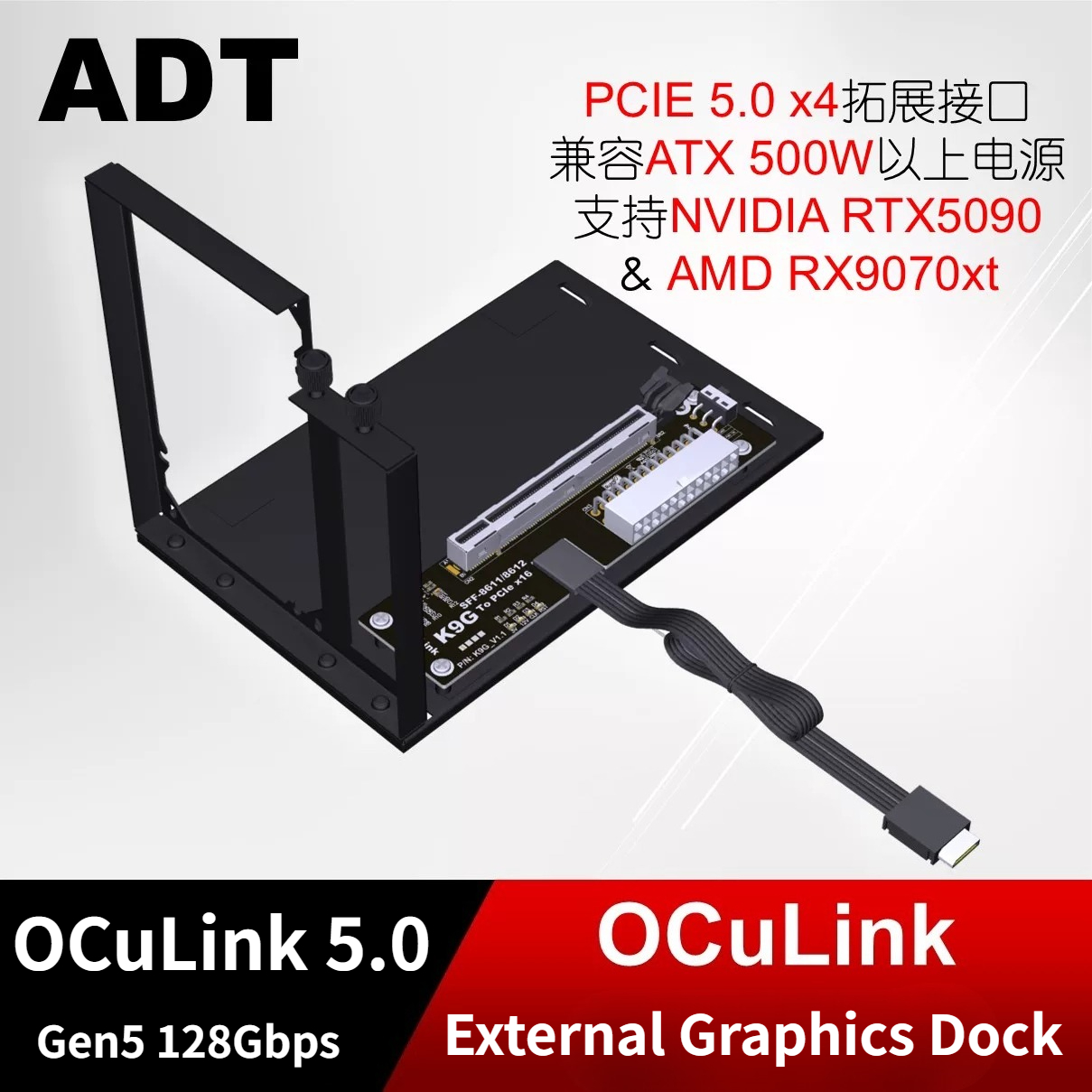 K993G-BK7 PCI-E 5.0 x4 to OCuL - Oculink Egpu Mini Pc recension och pris